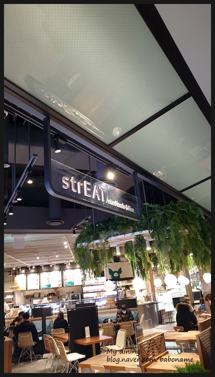  [STREAT/현대백화점 판교]