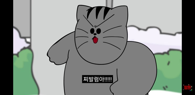  미국에서 틱톡이 흥하면서 별별 챌린지들이 생기고 있는데