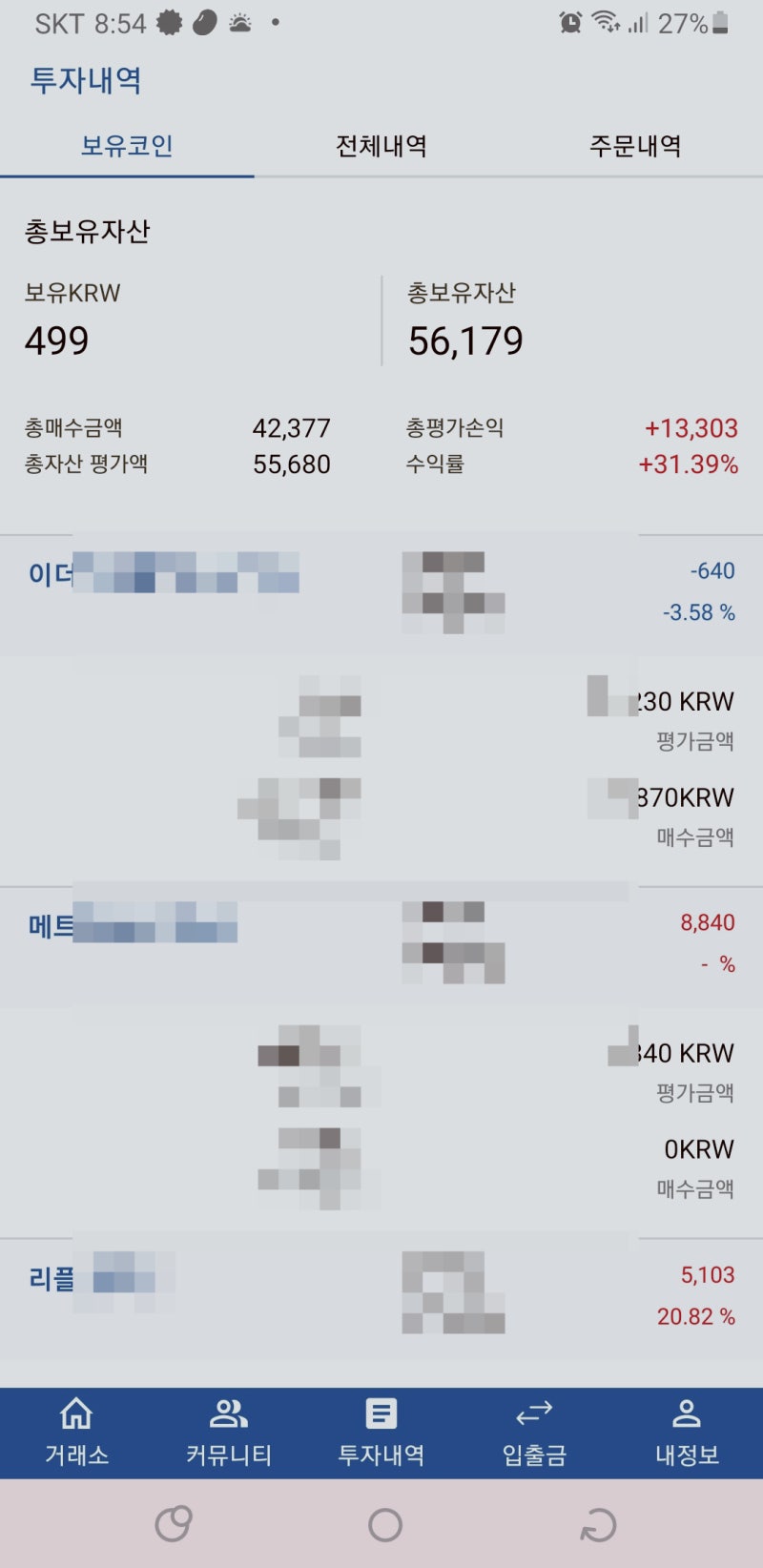 루카스 재테크 일기 : Ep.5 비트코인 떡상 가나요? : 네이버 블로그