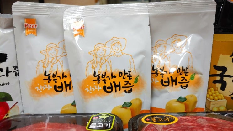  달달하고 맛있는 초간단 불고기만들기(feat.도담배즙)