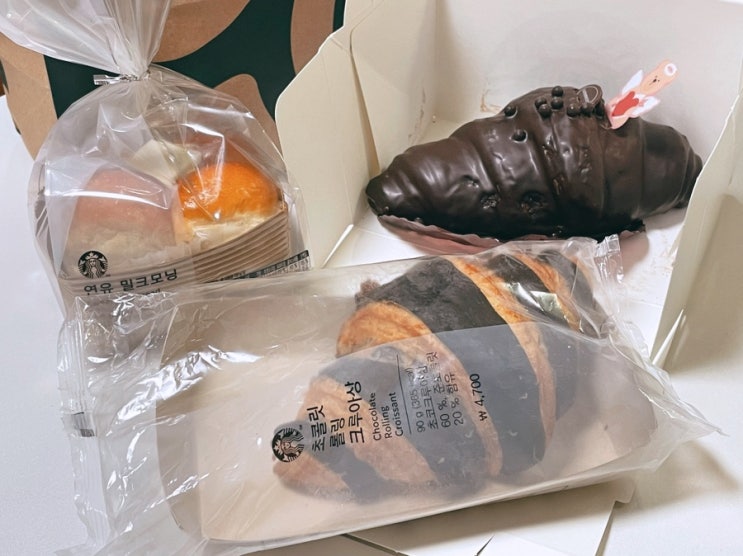  스타벅스 연유밀크모닝, 초콜릿롤링크루아상, 우유품은초콜릿 크루아상 솔직한 후기!