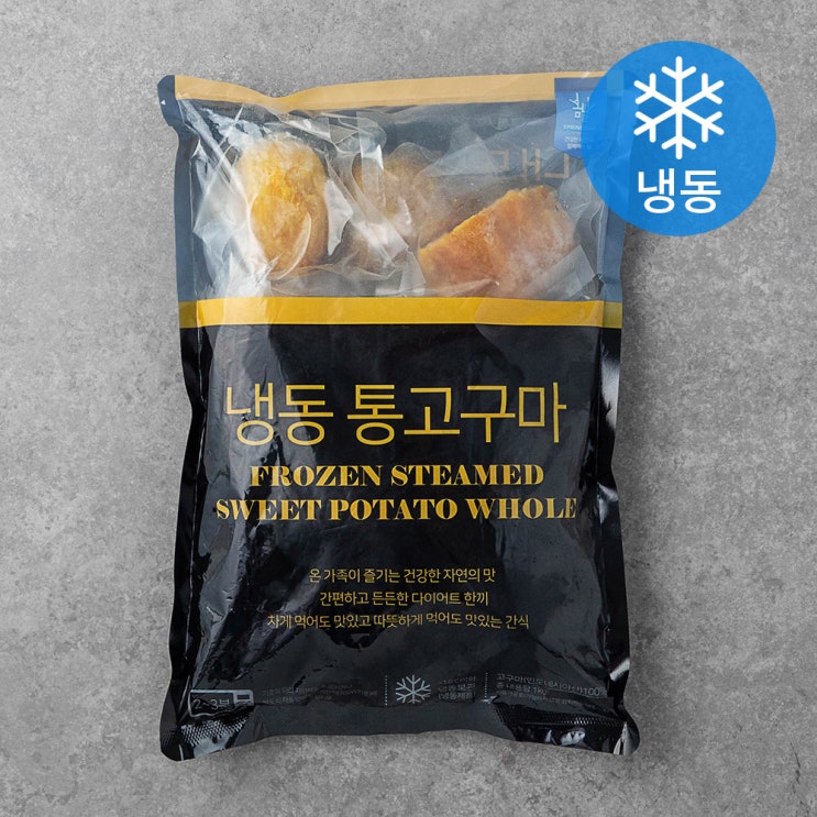 후기가 정말 좋은 봄날 개별포장 손질 꿀 통고구마 (냉동), 1kg, 1개(로켓배송) 좋아요