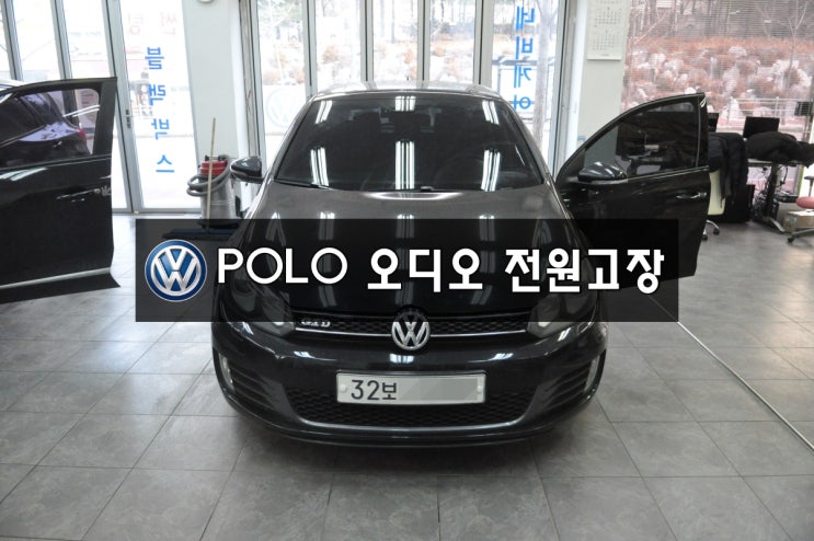  수입차오디오수리점폭스바겐 골프 GOLF 순정오디오 RNS-510 전원불량(블랙아웃)메인보드 고장 수리 - 마이비,런즈,RNS510,EXBOX 2 3 M 수리!