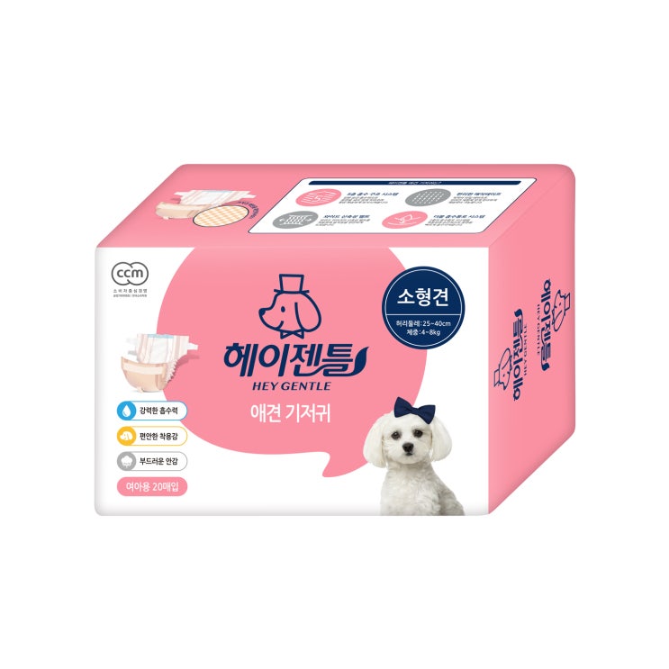 가성비 좋은 미래생활 헤이젠틀 강아지 기저귀 여아용 20매, 소형, 1팩(로켓배송) 좋아요 가성비 좋은 미래생활 헤이젠틀 강아지 기저귀 여아용 20매, 소형, 1팩(로켓배송) 좋아요