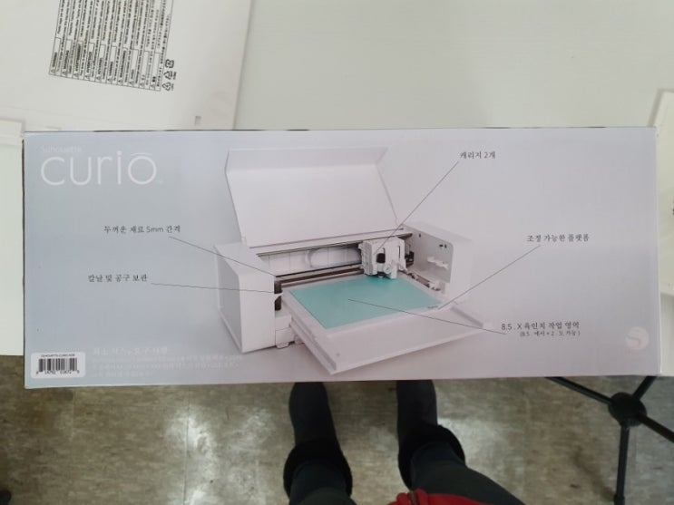  [리뷰] 미니 플로터 컷팅기 실루엣 큐리오 구매후기! 탐색전..