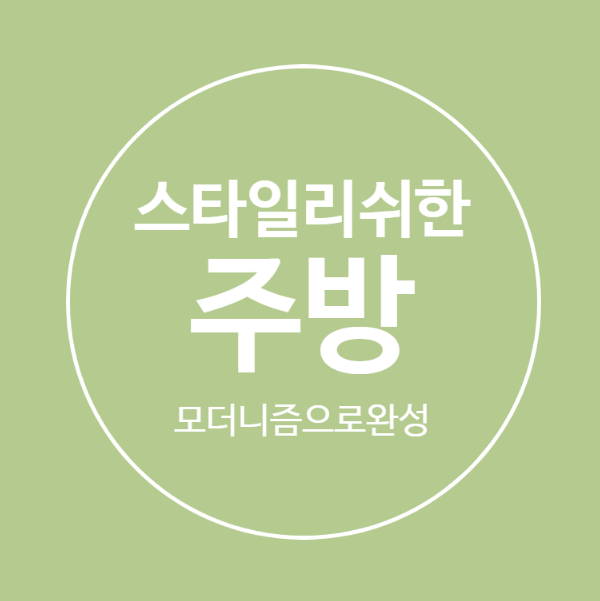  코렐 미스틱 그레이 식탁의 품격을 더해요!