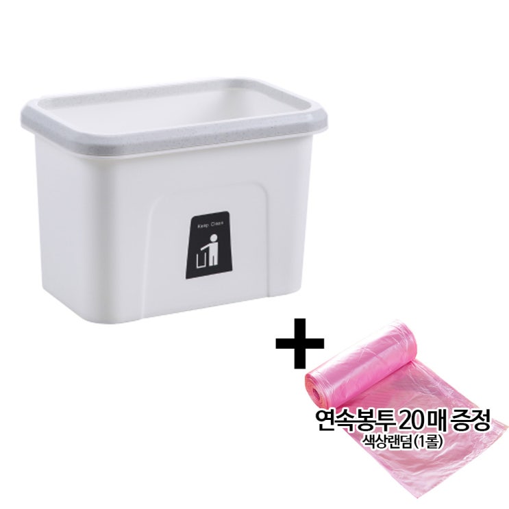 선호도 높은 민스리빙 걸이형 음식물 쓰레기통 싱크대 휴지통 비닐봉투, 소(오픈화이트) 좋아요 선호도 높은 민스리빙 걸이형 음식물 쓰레기통 싱크대 휴지통 비닐봉투, 소(오픈화이트) 좋아요