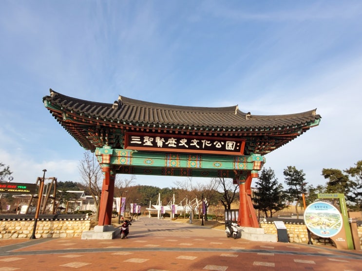  경산 삼성현역사문화공원 강아지 데리고 놀러가요! 헿