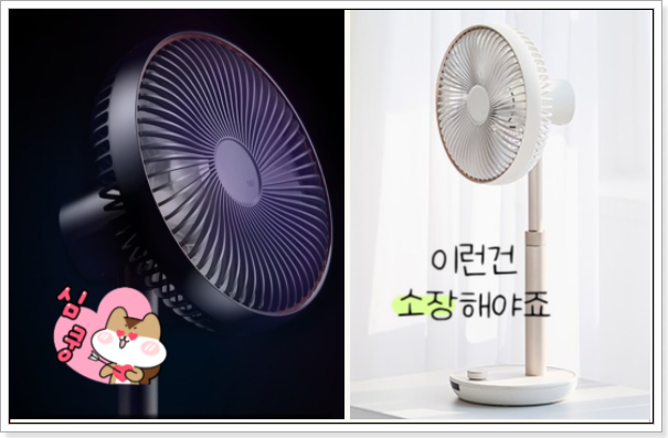  루메나 팬 프라임 가성비 좋은 선풍기~! 분석해보았어요