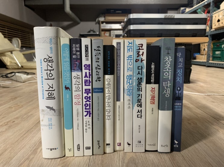  혹시나 필요하신 분 있을까요? 책 나눔 합니다.