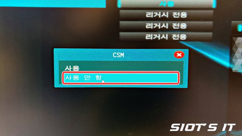컴퓨터 부팅 시 메인보드 비프음 4번 울리는 문제를 해결한 과정 : 네이버 블로그 컴퓨터 부팅 시 메인보드 비프음 4번 울리는 문제를 해결한 과정 : 네이버 블로그
