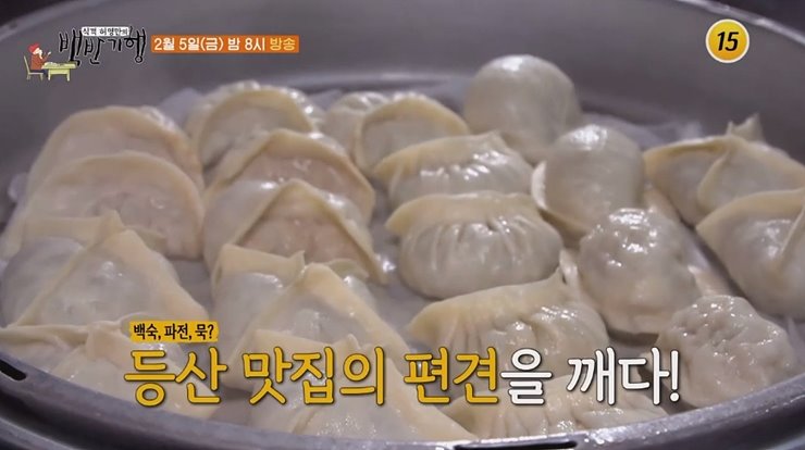  식객 허영만의 백반기행 인왕산 추어탕 손만두 초밥집 가게 용금옥 나뭇잎스시 89회 재방송 정보