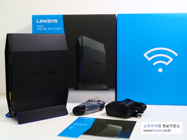  링크시스 E5600 실사용기 - 유무선 공유기 추천