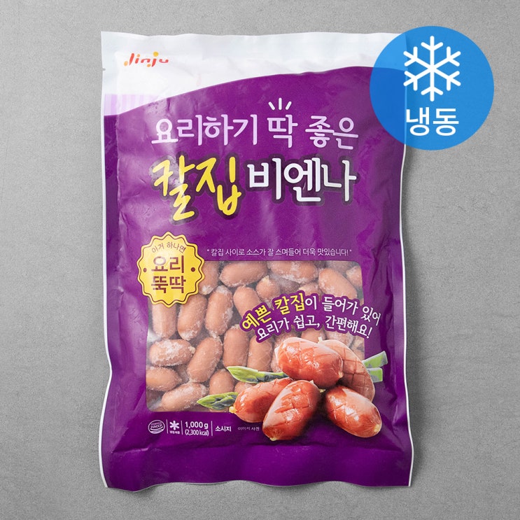 많이 찾는 진주햄 요리하기 딱 좋은 칼집비엔나 (냉동), 1000g, 1개(로켓배송) 추천합니다