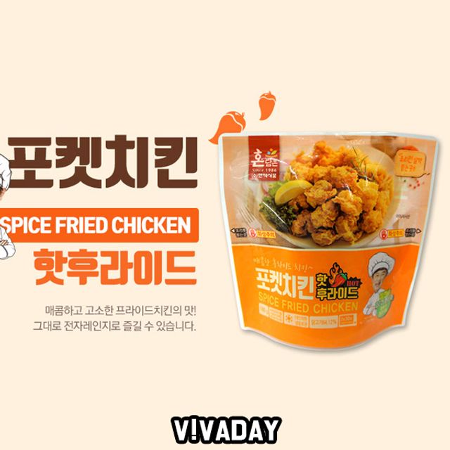당신만 모르는 MAEC 한맥 핫후라이드 포켓치킨 180gx4개 돈까스 닭 닭가공품 햄벅 냉동식품 양념, 1개 추천합니다 당신만 모르는 MAEC 한맥 핫후라이드 포켓치킨 180gx4개 돈까스 닭 닭가공품 햄벅 냉동식품 양념, 1개 추천합니다