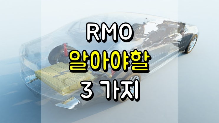  Romeo Power 알아야 할 3 가지 - RMO