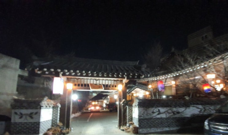  인천서구찐맛집 [고루한정식] -특별한 분 대접할때 가보세요 윤스테이 한옥과 궁중요리가 부럽지 않아요