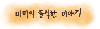  아이패드로 블로그 네임택 만들었다ㅎㅎ