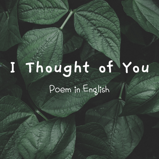  영시 : I Thought of You By Sara Teasdale