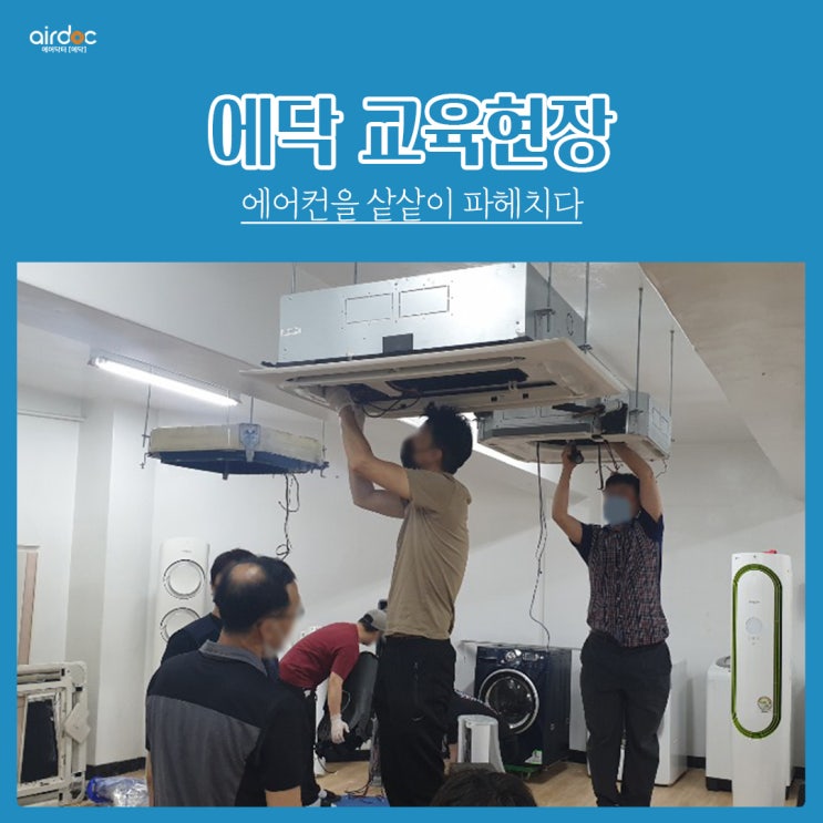  홈케어 인재양성 프로그램 과정은 2021년에도 계속 됩니다.