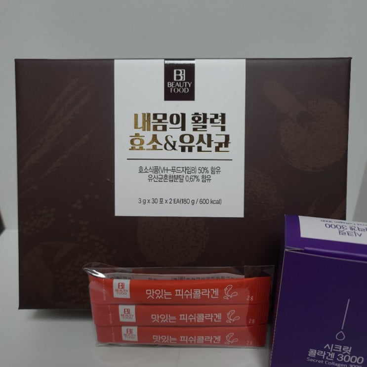  내돈내산 :: 내몸에 활력효소&유산균