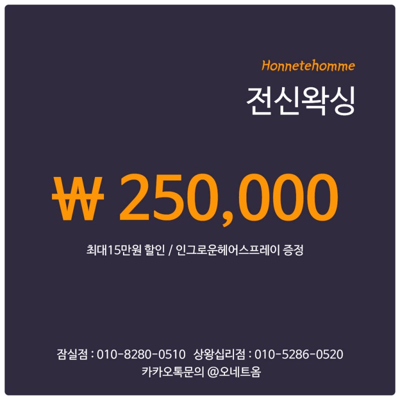 전신왁싱 몸 전체 털 제모비용 알아보기! : 네이버 블로그 전신왁싱 몸 전체 털 제모비용 알아보기! : 네이버 블로그
