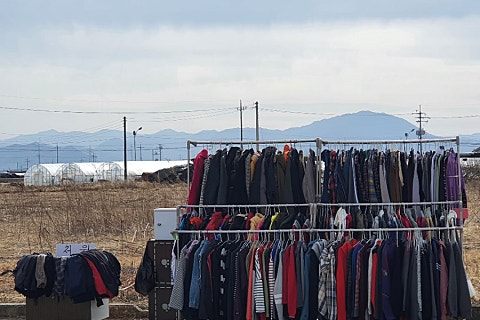 구제샾 이미지