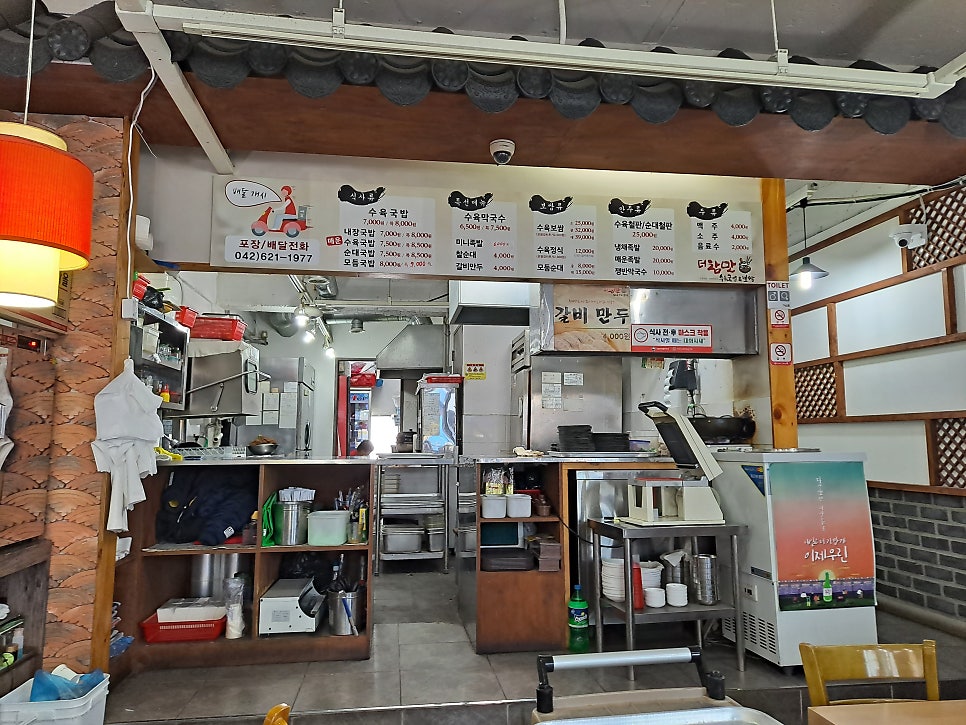 더참맛수육국밥&보쌈 한남대점 사진 4