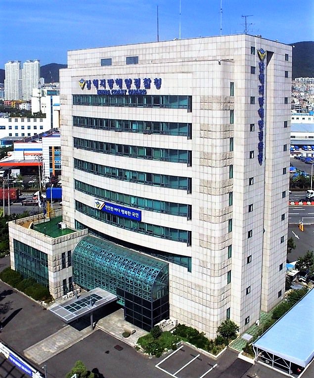 해경, <b>부산신항서</b> 1000억대 <b>코카인</b> 적발