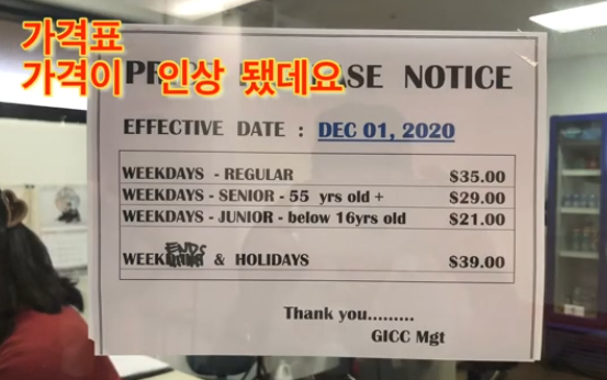 괌 골프장 필드 이용 금액 GICC 골프투어 괌 골프장 필드 이용 금액 GICC 골프투어