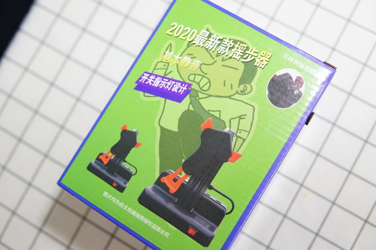  만보기 앱 테크,피어17 자동걷기기계로 편하게