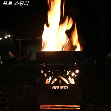  [할인정보] 아름다운참숯 캠핑용 불멍화로대 29,000 원! 