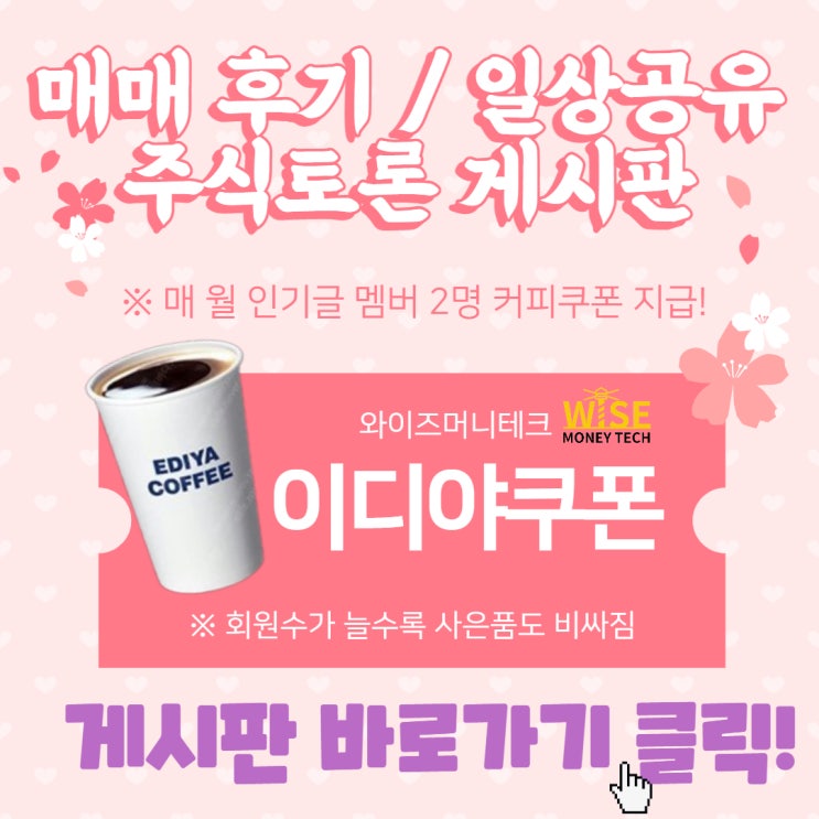 쉬어가기 -DAY BREAK 파주 영마정육식당 / 글린공원