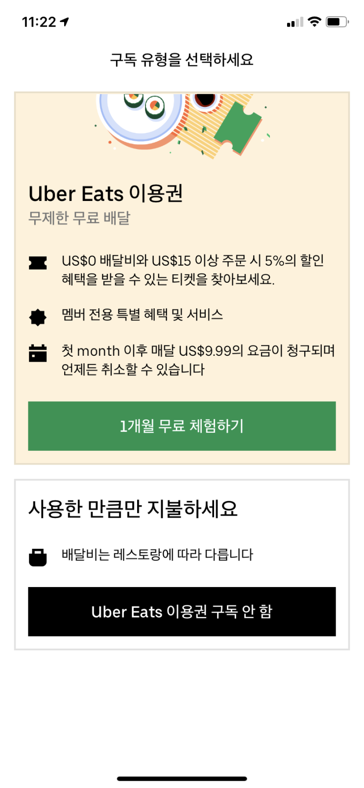칼빈신학교 근처 맛집 Potbelly와 Five guys 칼빈신학교 근처 맛집 Potbelly와 Five guys