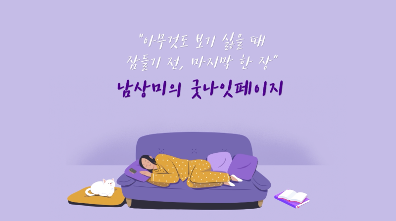 라디오Dj Mc 되는 방법~나만의 라디오 만들기, 심야라디오 : 네이버 블로그