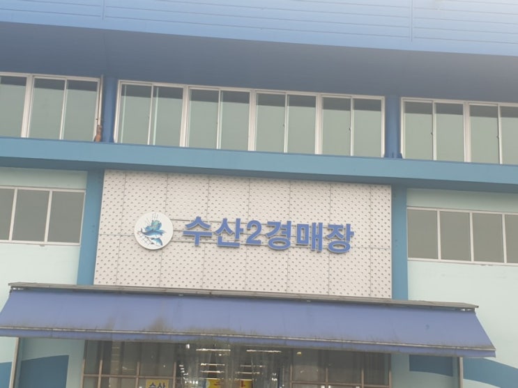  오정동 농수산물시장