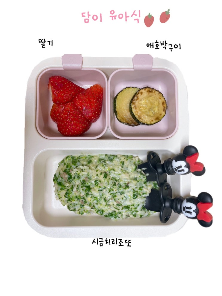  12개월 아기발달/ 유아식 도전, 흰자알러지, 밤잠의 고단함, 돌접종 열