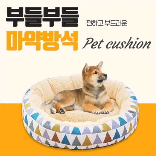  [할인추천] 강아지방석 고양이방석 애견방석 대형 소형 중형 초소형 12,900 원 ~!