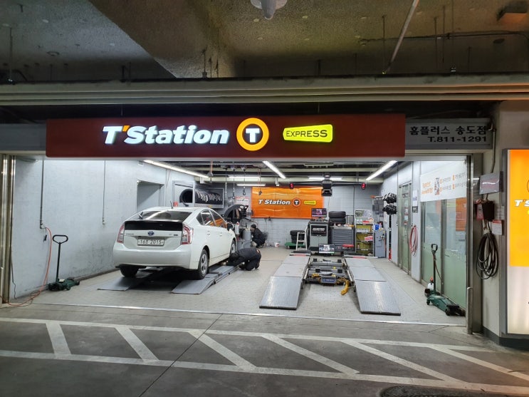  송도 타이어싼곳 -  티스테이션