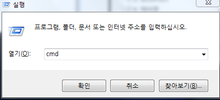 Windows PATH 추가하기