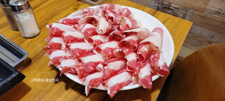  53년 전통의 다동 무교동 맛집, 낙동강 등심소금구이