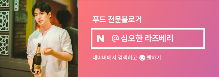 [공지] 여행 인플루언서 선정 꿀팁 광팬들과 함께해요 2