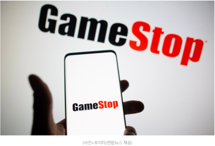  미국판 쩐의 전쟁 게임스탑! 과연 승자는?