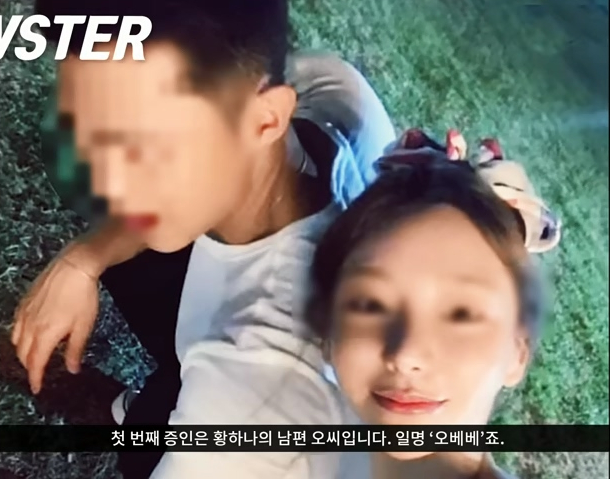 황하나 베베 (오세용) 사망 정리 황하나 베베 (오세용) 사망 정리