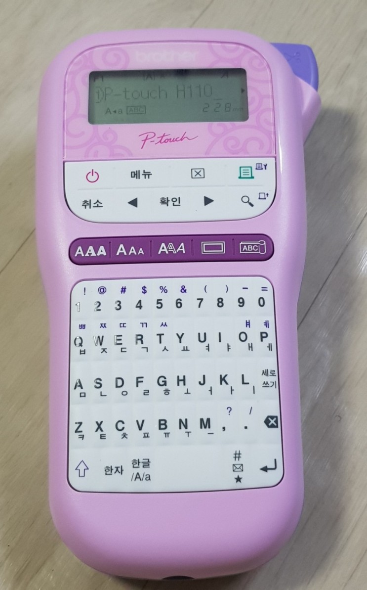 내돈내산 브라더 라벨 프린터 핑크 휴대용 라벨기!
