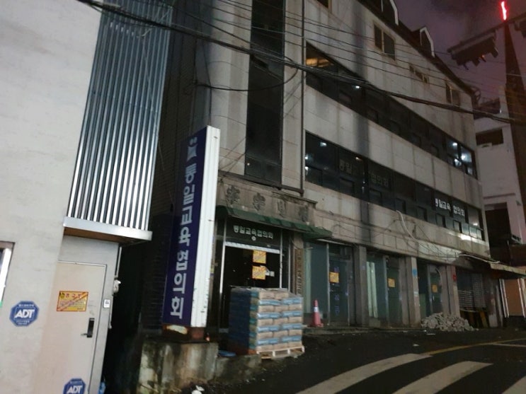  공덕1구역 재건축 이주중~~