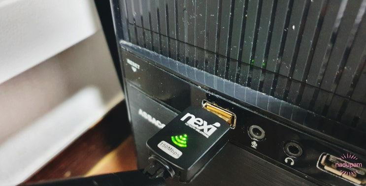 넥시 NX 150NA USB무선랜카드 150Mbps 직접 측정해봄