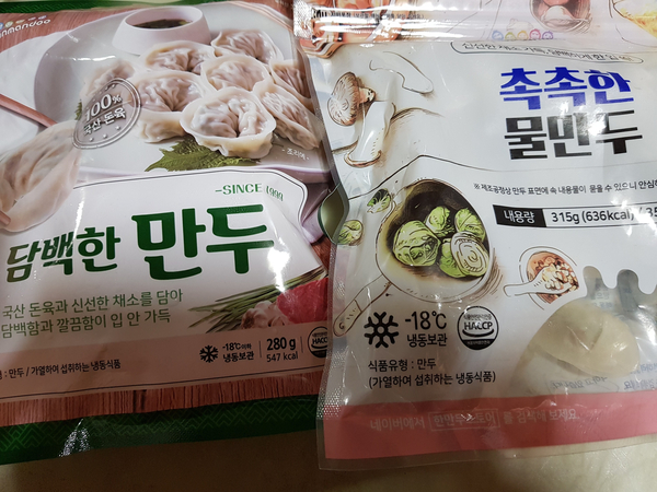  백종원 레시피로 육수가 필요없는 얼큰 만두전골 만드는 법