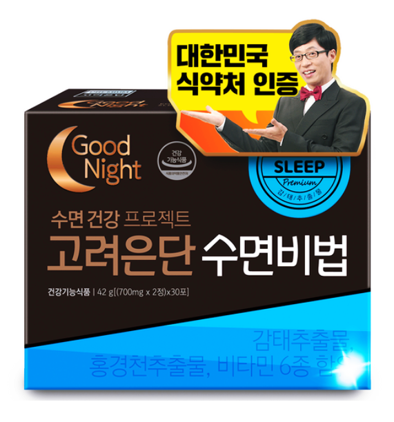  [고려은단]수면비법/감태·홍경천 추출물 수면영양제