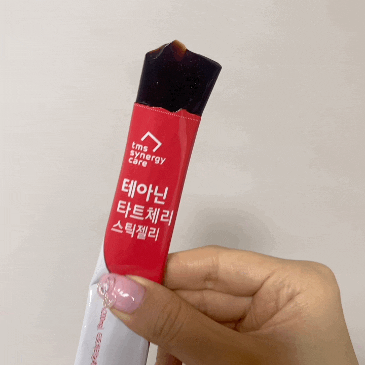  외출할 때, 스틱젤리 챙기기